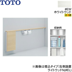 UYC11LS#EW TOTOtA[Lrlbg Ch^Cv 1600mmt[JbgΉ Io^Cv dl zCgEbh ()