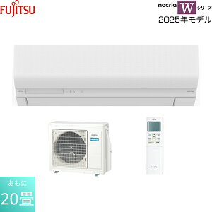 AS-W635S2W xmʃ[l FUJITSU [GAR 2025Nf nocria mNA WV[Y 200Vd^Cv g[20p ()