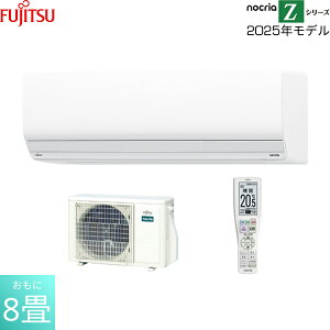 AS-Z255S-W xmʃ[l FUJITSU [GAR 2025Nf nocria mNA ZV[Y 100Vd^Cv g[8p 