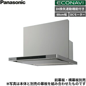 FY-60DWD5-S �p�i�\�j�b�N Panasonic �G�R�i�r���ڃt���b�g�`�����W�[�t�[�h ���@�\�t ��60cm ��������()