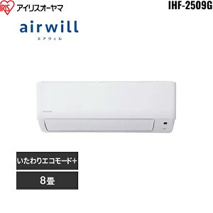 IHF-2509G+IHR-2509G ACXI[} IRISOHYAMA [GAR airwill 2025Nf 100V g[8p 2.5kW ()