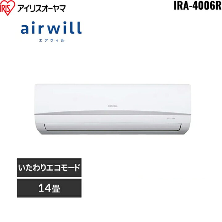 楽天市場】IRA-4006R+IRA-4006RZ アイリスオーヤマ IRISOHYAMA ルーム 