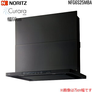 NFG6S25MBA �m�[���c NORITZ �����W�t�[�h �N���� Curara �X�����^�m���t�B���^�[ �R�����A���Ȃ� ��60cm �V���b�R�t�@�� �X���C�h�O������ �����ʔ� �u���b�N ��������()