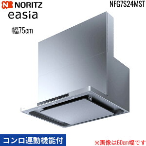 NFG7S24MST m[c NORITZ Wt[h C[WA easia X^mtB^[ RA@\t 75cm VbRt@ XChO ʔ XeX ()