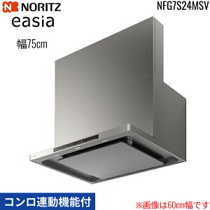 NFG7S24MSV m[c NORITZ Wt[h C[WA easia X^mtB^[ RA@\t 75cm VbRt@ XChO ʔ EH[Vo[ ()
