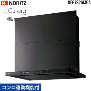 NFG7S26MBA m[c NORITZ Wt[h N Curara X^mtB^[ RA@\t 75cm VbRt@ XChO ʔ ubN ()