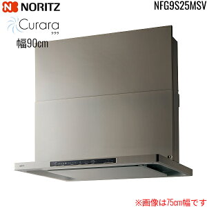 NFG9S25MSV m[c NORITZ Wt[h N Curara X^mtB^[ RAȂ 90cm VbRt@ XChO ʔ EH[Vo[ ()