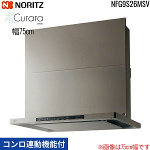 NFG9S26MSV m[c NORITZ Wt[h N Curara X^mtB^[ RA@\t 90cm VbRt@ XChO ʔ EH[Vo[ ()
