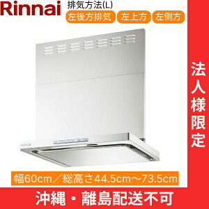 OGR-REC-AP602LFW iC RINNAI Wt[h ICX}bV[EX^ 60cm ǖʎt^Cv tXgzCg rC^Cv @llEzs ()