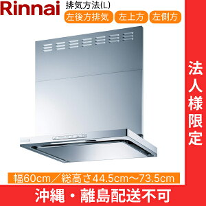 OGR-REC-AP602LSV iC RINNAI Wt[h ICX}bV[EX^ 60cm ǖʎt^Cv Vo[^bN rC^Cv @llEzs ()