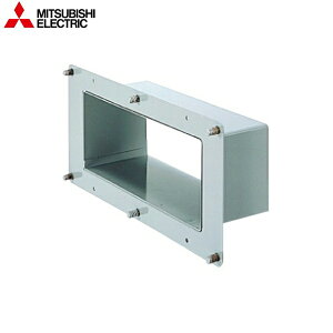 P-28DEA 三菱電機 MITSUBISHI 浅型レンジフードファン用システム部材 煙逆流防止ダンパー用アタッチメント()