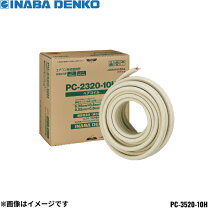楽天市場】ペアコイル pc-3520の通販
