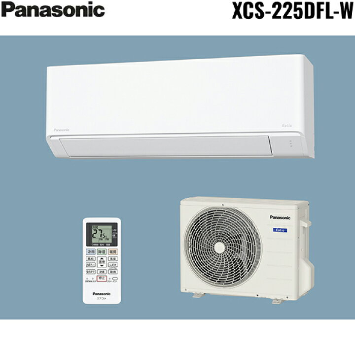 楽天市場】XCS-225DFL-W [CS-225DFL-W+CU-225DFL] パナソニック 