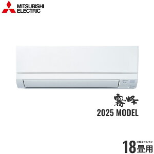 MSZ-GV5625S-W+MUCZ-G5625S �O�H�d�@ MITSUBISHI ELECTRIC ������ ���[���G�A�R�� 2025�N���f�� GV�V���[�Y 200V ��g�[�Ƃ����18���p �s���A�z���C�g(W�`) 15A�v���O�d�l �P��200V ��������()