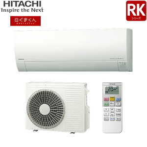 RAS-RK2226S+RAC-RK2226S ���� HITACHI ���K�g�����܂��� ���[���G�A�R�� 2026�N���f�� RK�V���[�Y 100V ��g�[��������6���p �X�^�[�z���C�g 20A�v���O�d�l �P��100V ��������()