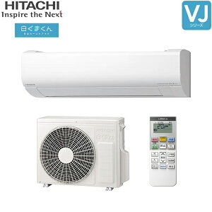 RAS-VJ2225S+RAC-VJ2225S ���� HITACHI �����܂��� ���[���G�A�R�� 2025�N���f�� VJ�V���[�Y 100V ��g�[��������6���p �X�^�[�z���C�g 15A�v���O�d�l �P��100V ��������()