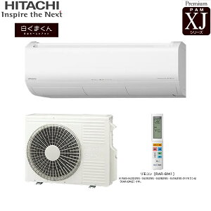 RAS-XJ3626S+RAC-XJ3626S ���� HITACHI �����܂��� ���[���G�A�R�� 2026�N���f�� XJ�V���[�Y 100V ��g�[��������12���p �X�^�[�z���C�g 20A�v���O�d�l �P��100V ��������()