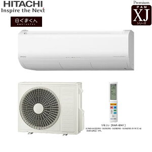 RAS-XJ4026D+RAC-XJ4026D ���� HITACHI �����܂��� ���[���G�A�R�� 2026�N���f�� XJ�V���[�Y 200V ��g�[��������14���p �X�^�[�z���C�g 20A�v���O�d�l �P��200V ��������()