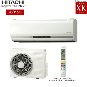 RAS-XK2526S+RAC-XK2526S ���� HITACHI ���K�g�����܂��� ���[���G�A�R�� 2026�N���f�� XK�V���[�Y 100V ��g�[��������8���p �X�^�[�z���C�g 20A�v���O�d�l �P��100V ��������()