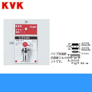 PZ354 KVK�A�_�v�^�[�Z�b�g�p�C�v��[�����t���^�C�v ��������()