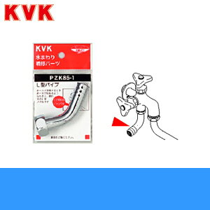 PZK85-1 KVKf]`p1cRmY13(1/2)p()
