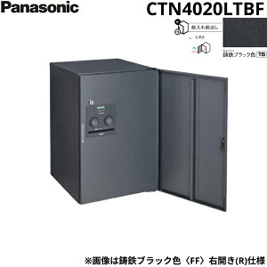 CTN4020LTBF �p�i�\�j�b�N PANASONIC �ˌ��Z��p��z�{�b�N�X �R���{�t���b�g �~�h���^�C�v �O�o�� ���J�� ���S�u���b�N�F ��������()