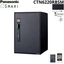 楽天市場】パナソニック smr－m120nbの通販
