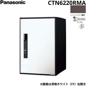 CTN6220RMA pi\jbN PANASONIC ˌZpz{bNX C|R{ ~h^Cv OOo EJ dqeL[^Cv GCWOuE ()