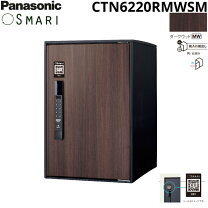 楽天市場】パナソニック smr－m120nbの通販