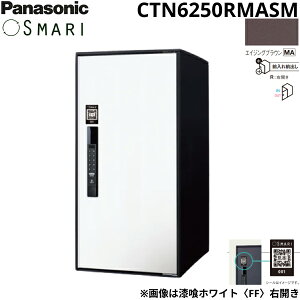 CTN6250RMASM �p�i�\�j�b�N PANASONIC �ˌ��Z��p��z�{�b�N�X SMARI�Ή� e-COMBO ���[�W�^�C�v �G�C�W���O�u���E�� ��������()