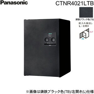 CTNR4021LTB �p�i�\�j�b�N PANASONIC �ˌ��Z��p��z�{�b�N�X �R���{ �~�h���^�C�v ��o�� ���J�� ���S�u���b�N�F ��������()
