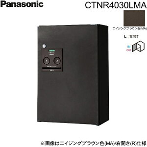 CTNR4030LMA �p�i�\�j�b�N PANASONIC �ˌ��Z��p��z�{�b�N�X �R���{ �n�[�t�^�C�v �O�o�� ���J�� �G�C�W���O�u���E���F ��������()