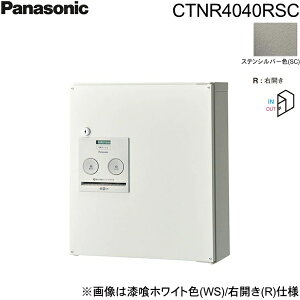 CTNR4040RSC pi\jbN PANASONIC ˌZpz{bNX R{ RpNg^Cv Oo EJ XeVo[F ()