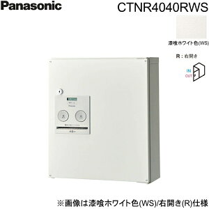 CTNR4040RWS pi\jbN PANASONIC ˌZpz{bNX R{ RpNg^Cv Oo EJ zCgF ()