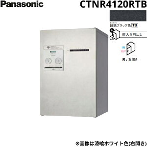 CTNR4120RTB pi\jbN PANASONIC ˌZpz{bNX R{] ~h^Cv Oo EJ vbV{^ SubNF ()