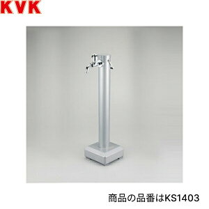 KS1403 KVK Pt ^щ\ ()