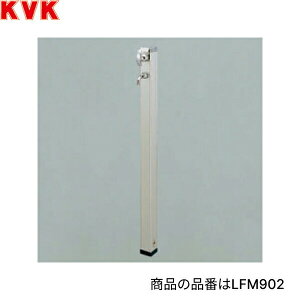 LFM902L KVK pCvfp ()