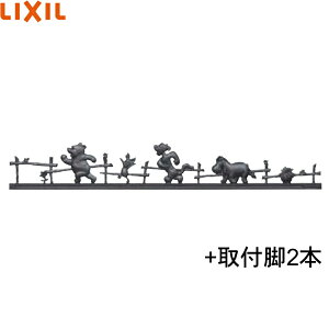 SBFY14+SAHU91 NV LIXIL fBYj[~jtFX v[D^+tr ubN ()