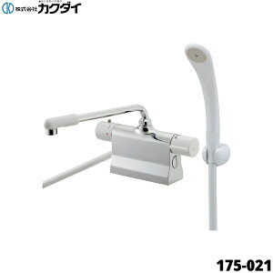 175-021 カクダイ KAKUDAI サーモスタットシャワー混合栓 一般地仕様 デッキタイプ パイプ240mm 送料無料()
