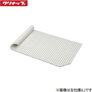 C16-4ZSL ユアシス CLEANUP 風呂フタ シャッターフタ ラウンド半身浴浴槽用 左仕様 送料無料()