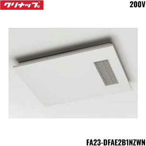 FA23-DFAE2B1NZWN �N���i�b�v CLEANUP ���N���B�A ���C�����g�[�@ �z���C�g 200V �O�H�d�@�� ��������()