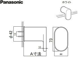 GTD9GVR1370 パナソニック PANASONIC 風呂フタフック 組フタ2枚組用 樹脂製ホワイト 55.5mm()