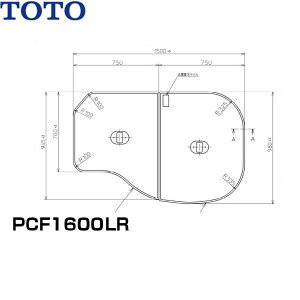 PCF1600LR#NW1 TOTOふろふた軽量把手付き組み合わせ式(2枚1組) 送料無料()