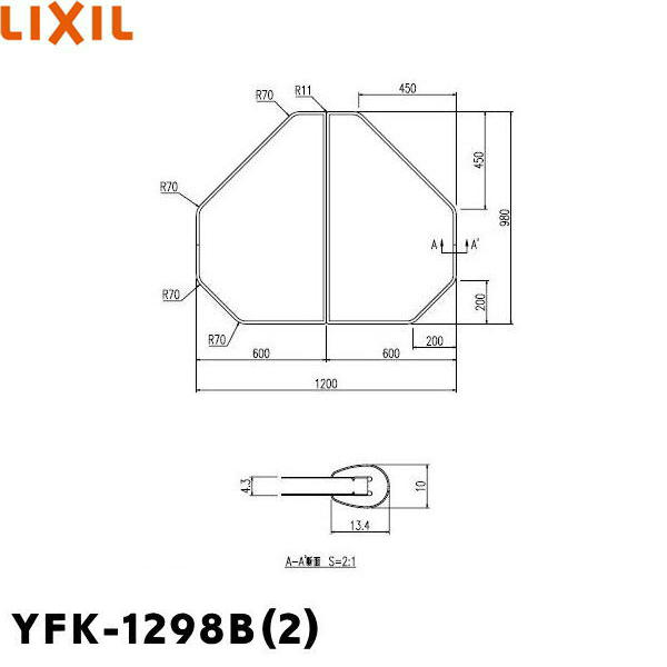送料込 INAX-YFK-1298B-2 交換無料 YFK-1298B 2 リクシル INAX 風呂フタ 2枚1組 送料無料 LIXIL 89％以上節約