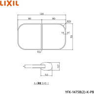 YFK-1475B(2)-K-PB リクシル LIXIL/INAX 風呂フタ(2枚1組) 送料無料()