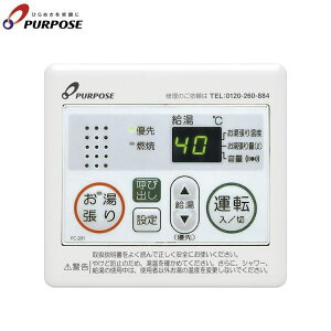 FC-201W p[pX PURPOSE KXpR R I[gXgbv@\ ()