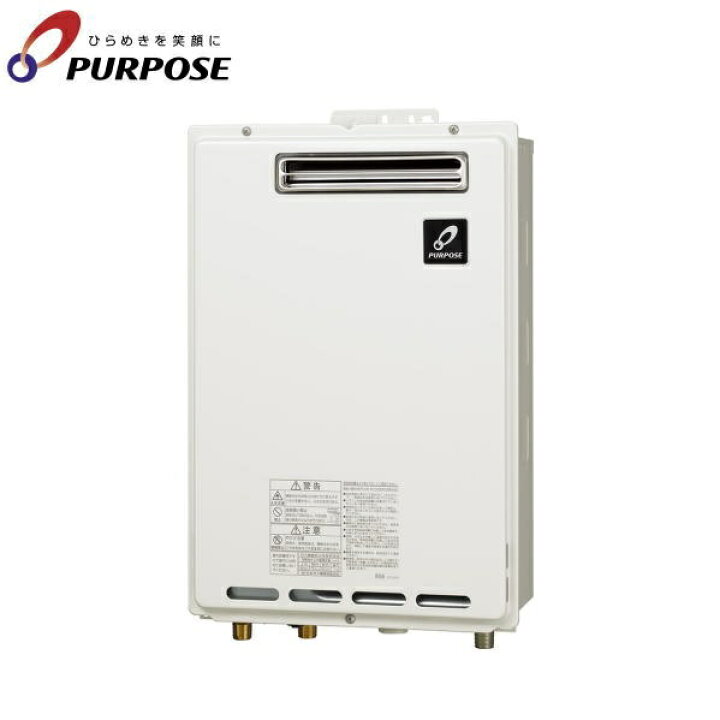 楽天市場】GS-1602W-1/LPG パーパス PURPOSE ガス給湯器GSシリーズ 16 