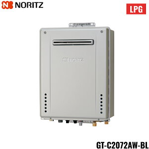 GT-C2072AW-BL/LPG m[c NORITZ KXӂ닋 OǊ|^ tI[gEGRW[Y 20 E20A vpKX ()
