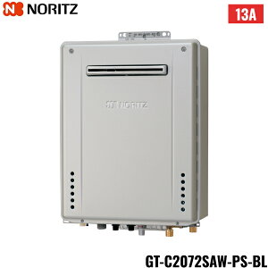 GT-C2072SAW-PS-BL/13A m[c NORITZ KXӂ닋 PSWݒu` I[gEGRW[Y 20 E20A ssKX ()