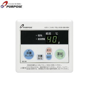 MC-100 p[pX PURPOSE KXpR 䏊R ʂm点@\()